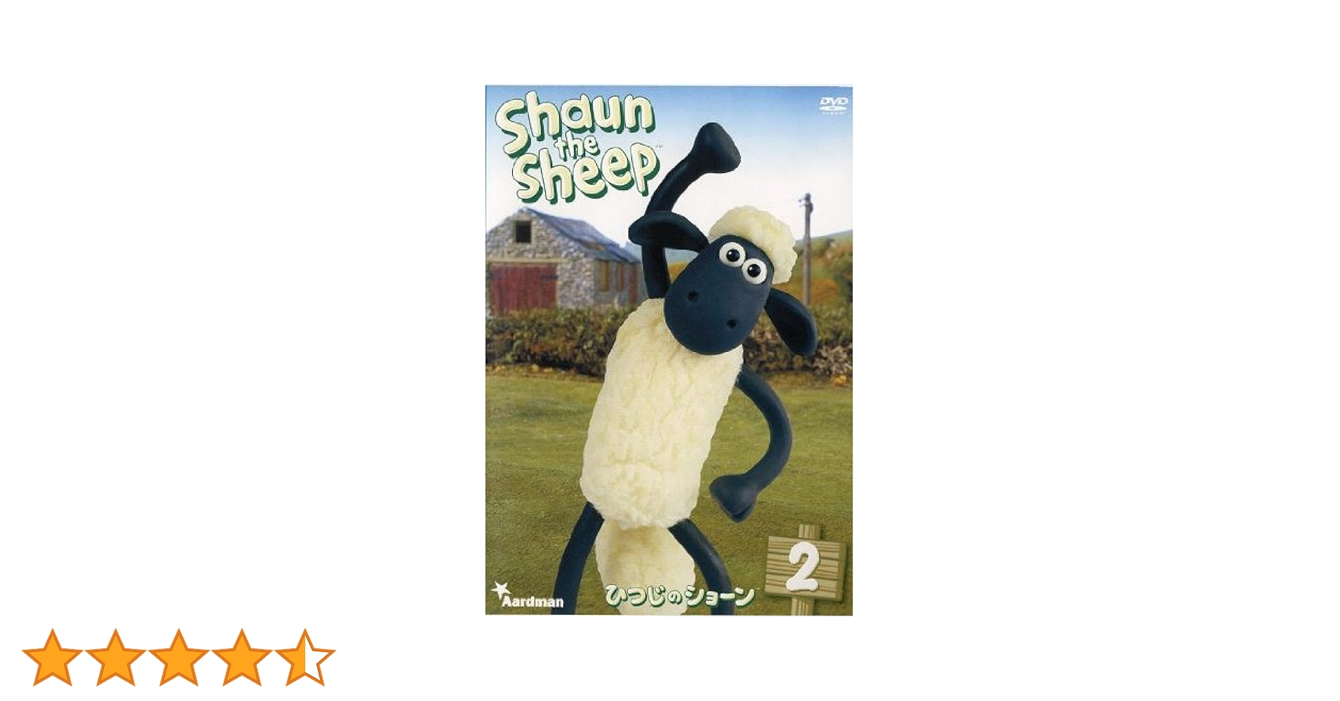Amazon.co.jp: ひつじのショーン(2) [DVD] : リチャード